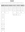 Organigrama_Sant_Quirze_Valles_2023_27.png