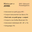 programa-musica-per-a-joves.png