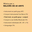 programa-musica-per-a-majors-de-60-anys.png